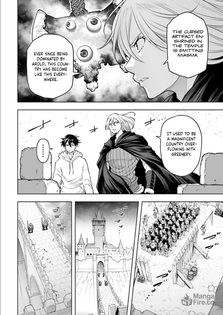 Read Another World in Japan chapter 22 image 11 on Lezhin