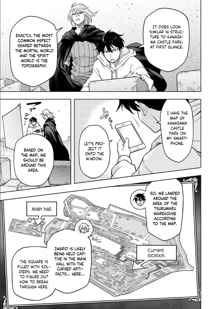 Read Another World in Japan chapter 22 image 12 on Lezhin