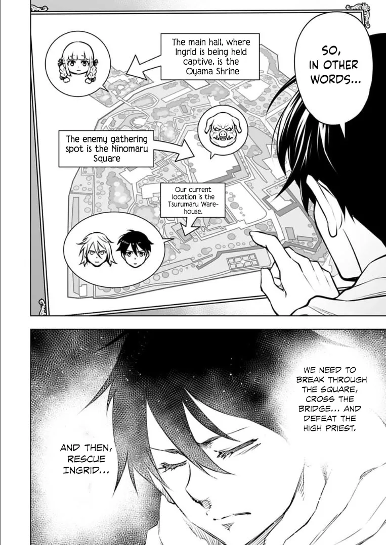 Read Another World in Japan chapter 22 image 13 on Lezhin