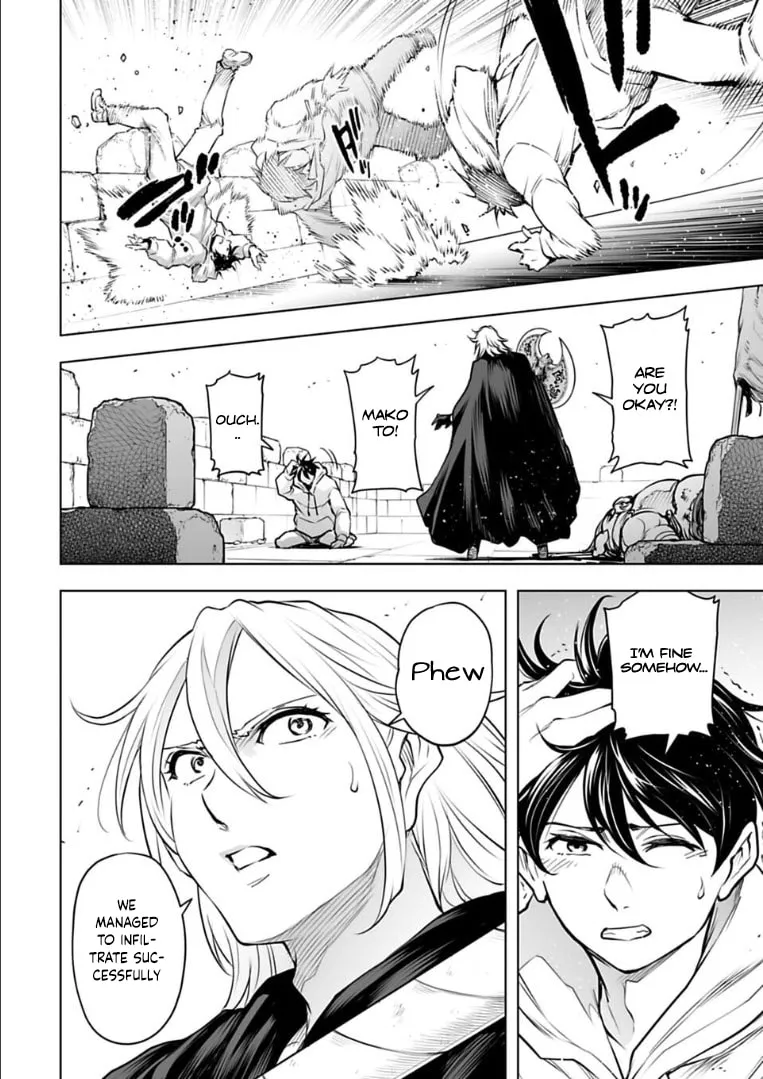 Read Another World in Japan chapter 22 image 7 on Lezhin