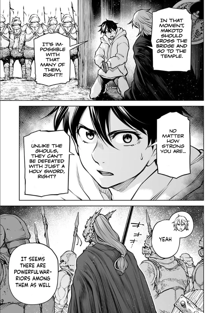 Read Another World in Japan chapter 23 image 7 on Lezhin