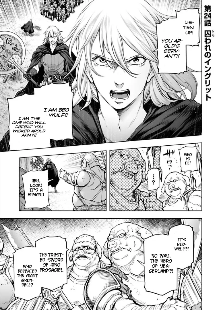 Read Another World in Japan chapter 24 image 1 on Lezhin