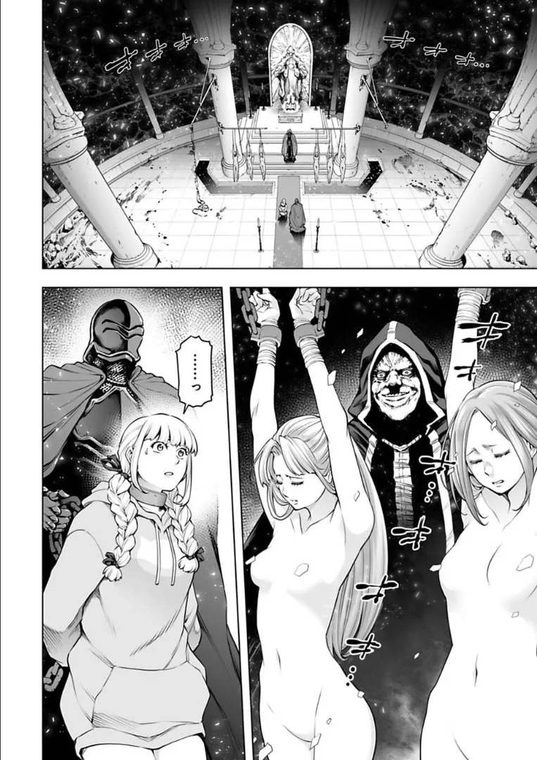 Read Another World in Japan chapter 24 image 10 on Lezhin