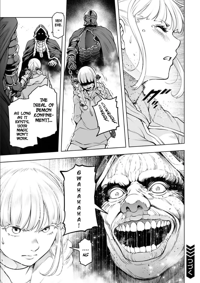 Read Another World in Japan chapter 24 image 15 on Lezhin