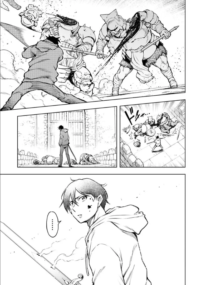 Read Another World in Japan chapter 24 image 7 on Lezhin