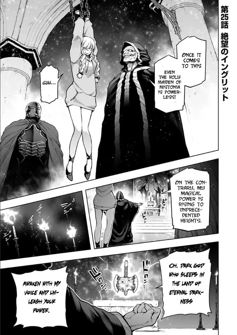 Read Another World in Japan chapter 25 image 1 on Lezhin