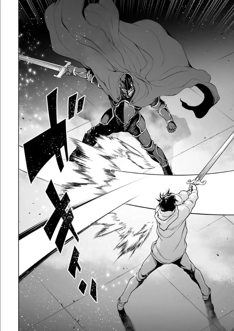 Read Another World in Japan chapter 25 image 10 on Lezhin