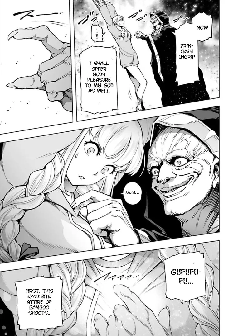 Read Another World in Japan chapter 25 image 3 on Lezhin