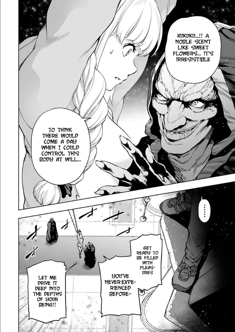 Read Another World in Japan chapter 25 image 6 on Lezhin
