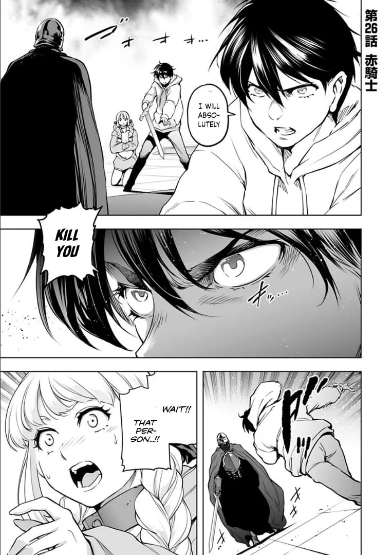 Read Another World in Japan chapter 26 image 1 on Lezhin