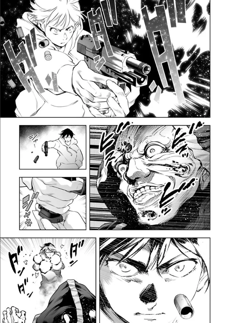 Read Another World in Japan chapter 26 image 13 on Lezhin
