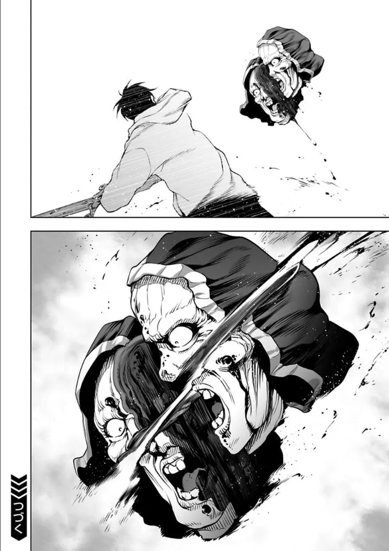 Read Another World in Japan chapter 26 image 16 on Lezhin