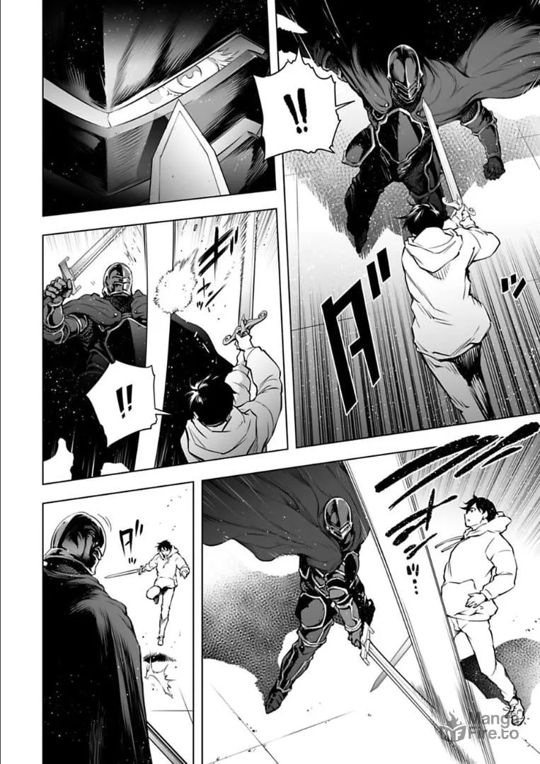 Read Another World in Japan chapter 26 image 4 on Lezhin