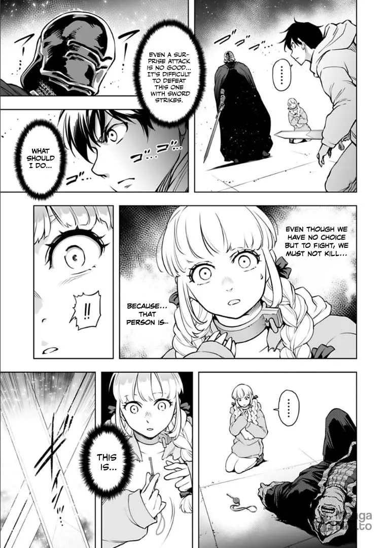 Read Another World in Japan chapter 26 image 5 on Lezhin