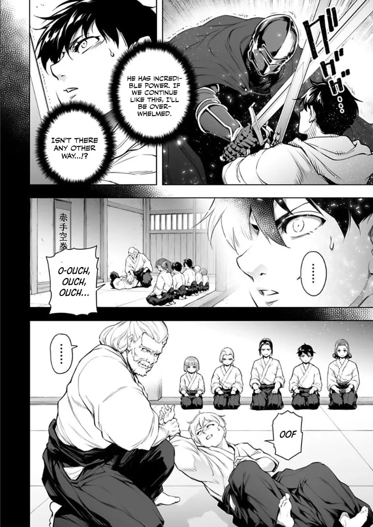Read Another World in Japan chapter 26 image 6 on Lezhin