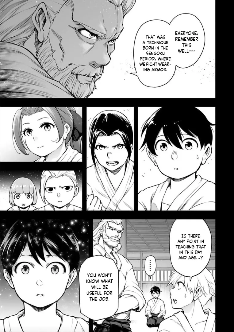 Read Another World in Japan chapter 26 image 7 on Lezhin