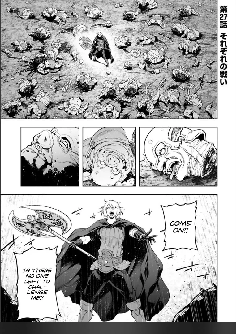 Read Another World in Japan chapter 27 image 1 on Lezhin