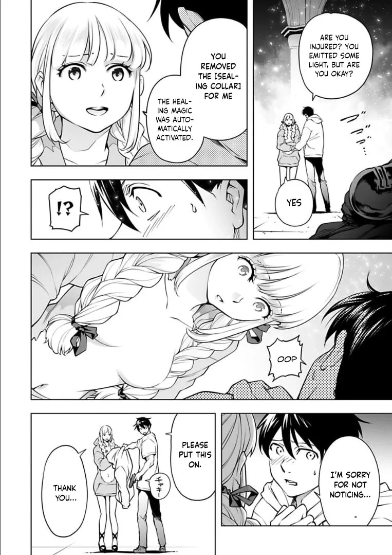 Read Another World in Japan chapter 27 image 12 on Lezhin