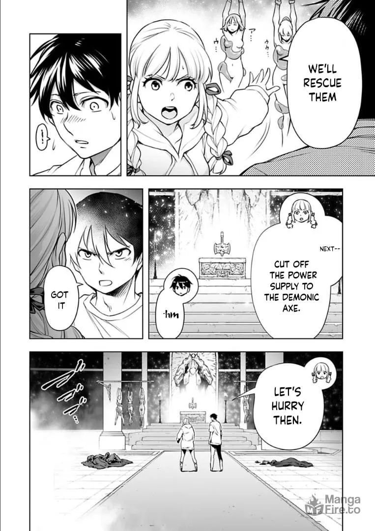 Read Another World in Japan chapter 27 image 14 on Lezhin
