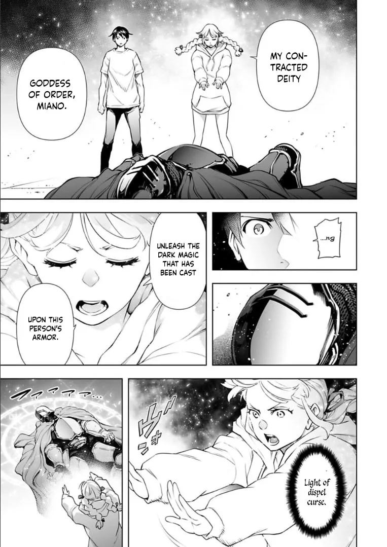 Read Another World in Japan chapter 27 image 15 on Lezhin