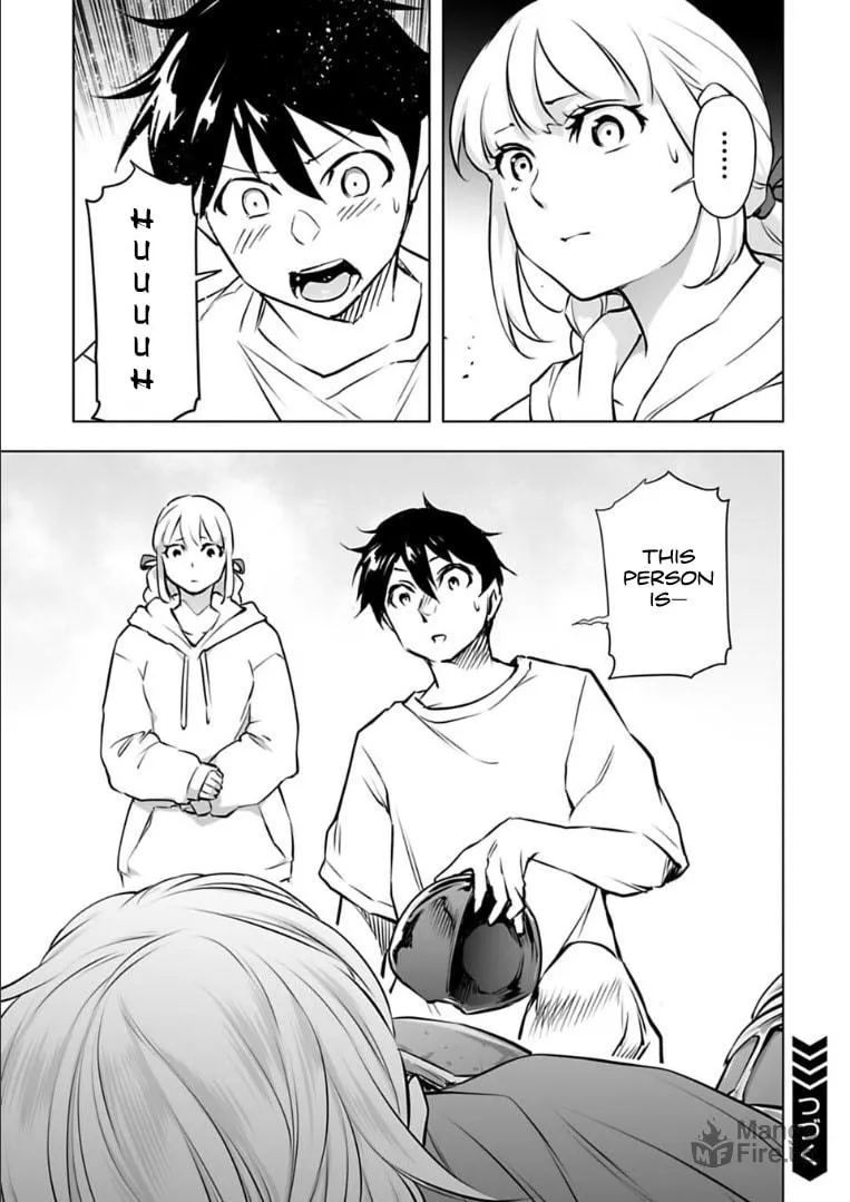 Read Another World in Japan chapter 27 image 17 on Lezhin