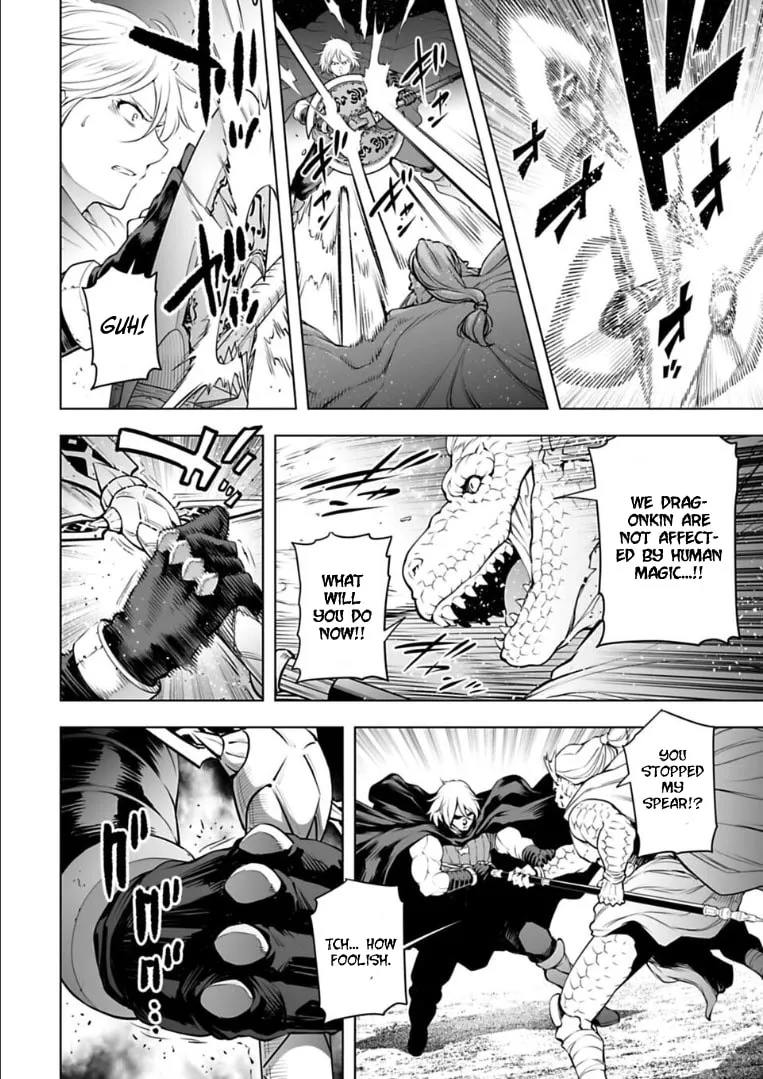 Read Another World in Japan chapter 27 image 6 on Lezhin
