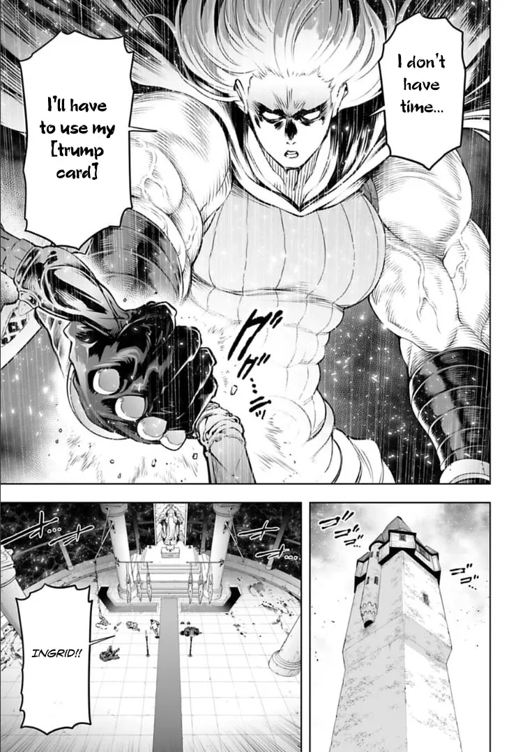 Read Another World in Japan chapter 27 image 7 on Lezhin