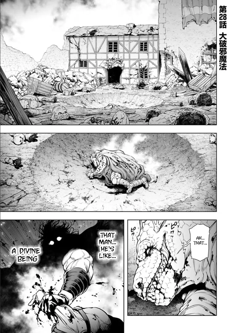 Read Another World in Japan chapter 28 image 1 on Lezhin