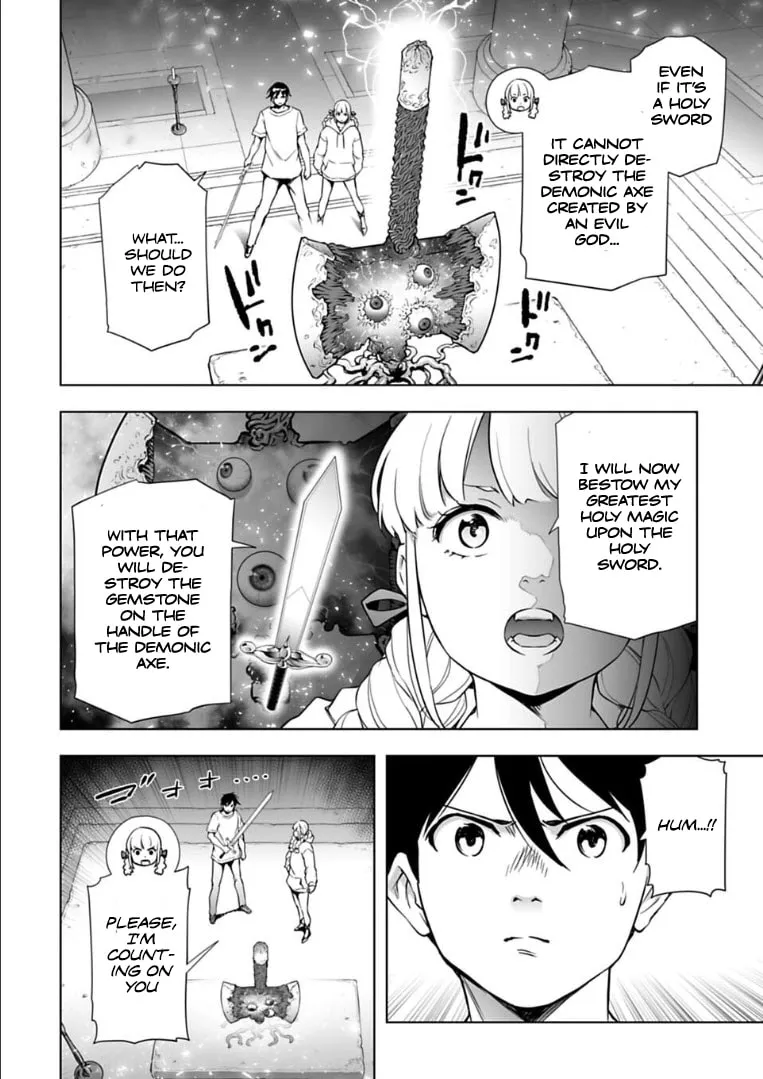 Read Another World in Japan chapter 28 image 10 on Lezhin