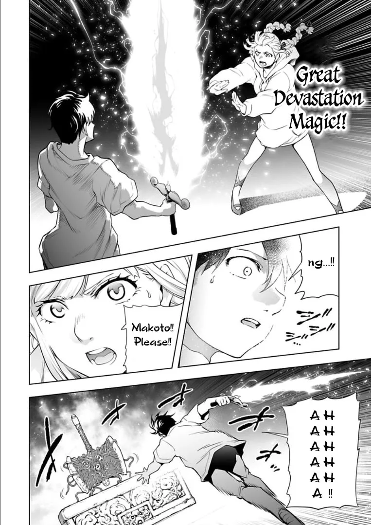 Read Another World in Japan chapter 28 image 12 on Lezhin
