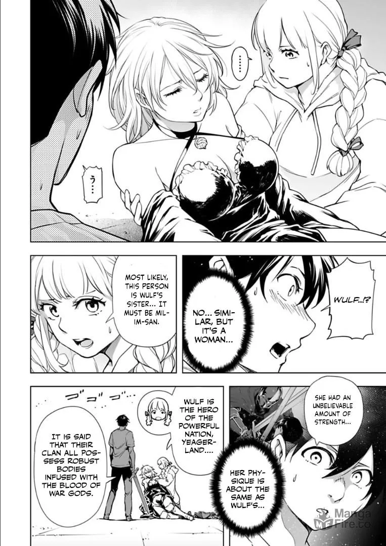 Read Another World in Japan chapter 28 image 2 on Lezhin
