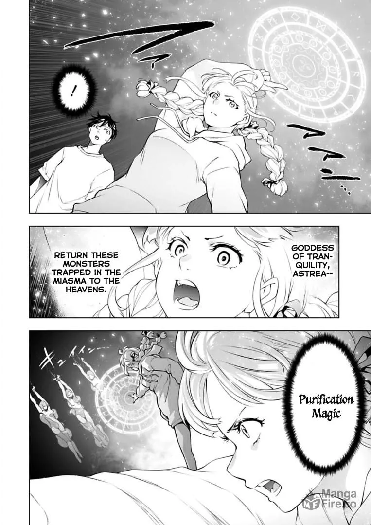 Read Another World in Japan chapter 28 image 4 on Lezhin