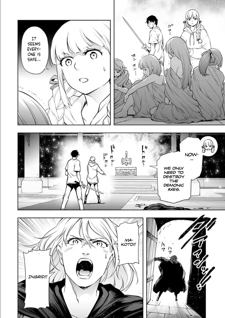 Read Another World in Japan chapter 28 image 6 on Lezhin