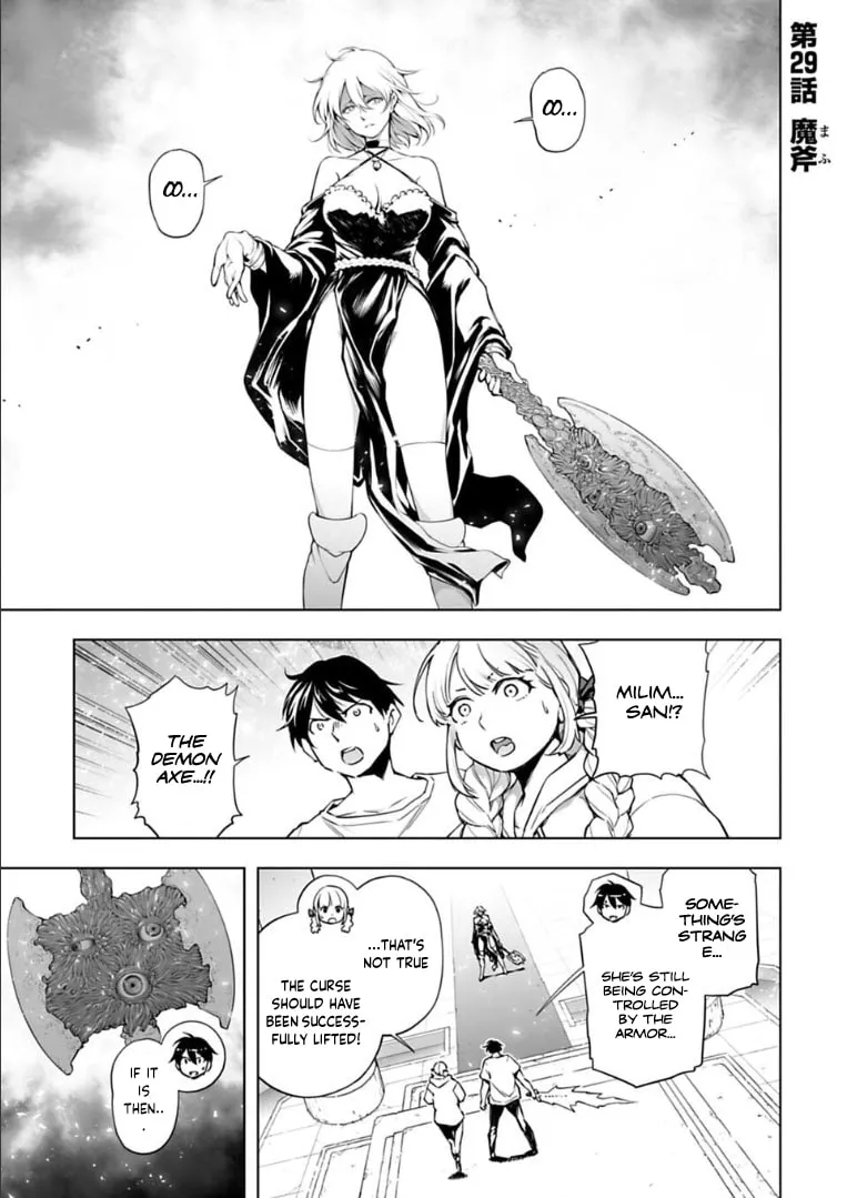 Read Another World in Japan chapter 29 image 1 on Lezhin