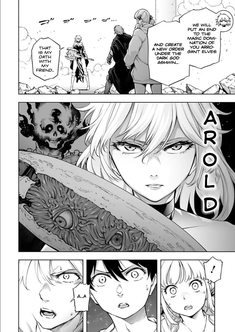 Read Another World in Japan chapter 29 image 12 on Lezhin