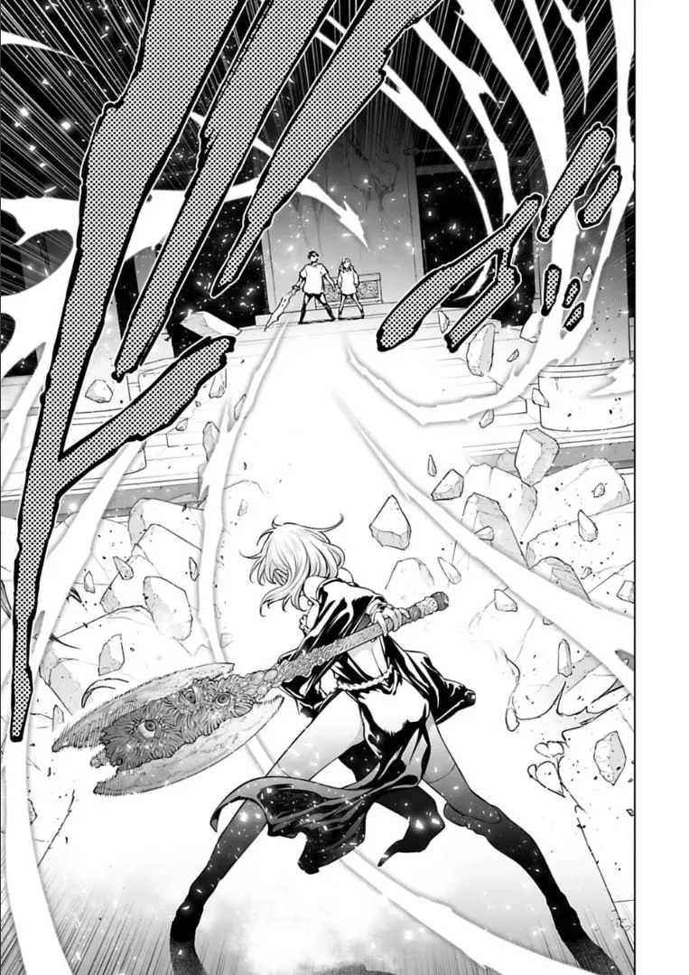 Read Another World in Japan chapter 29 image 3 on Lezhin