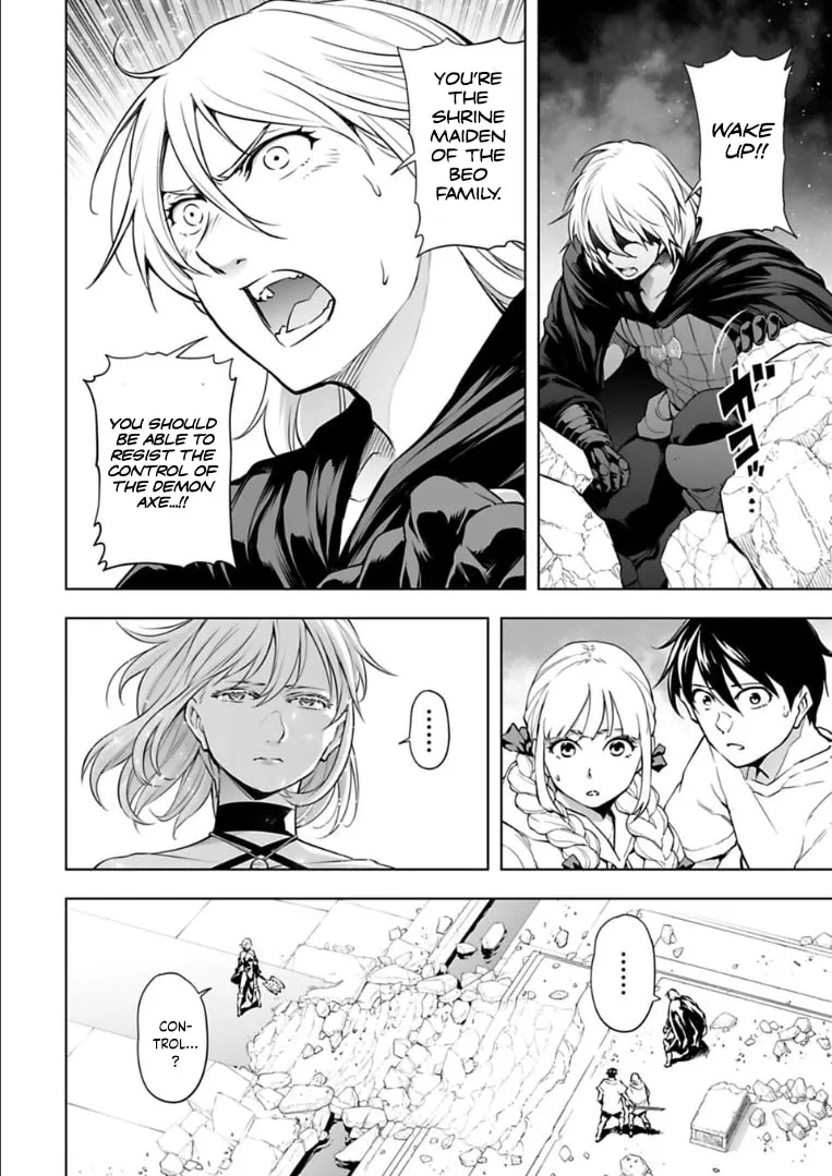 Read Another World in Japan chapter 29 image 6 on Lezhin