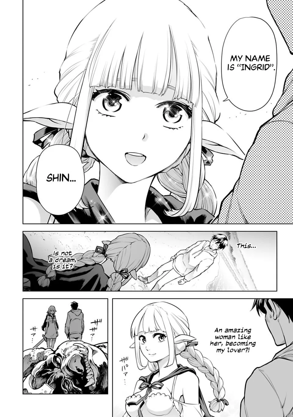 Read Another World in Japan chapter 3 image 1 on Lezhin