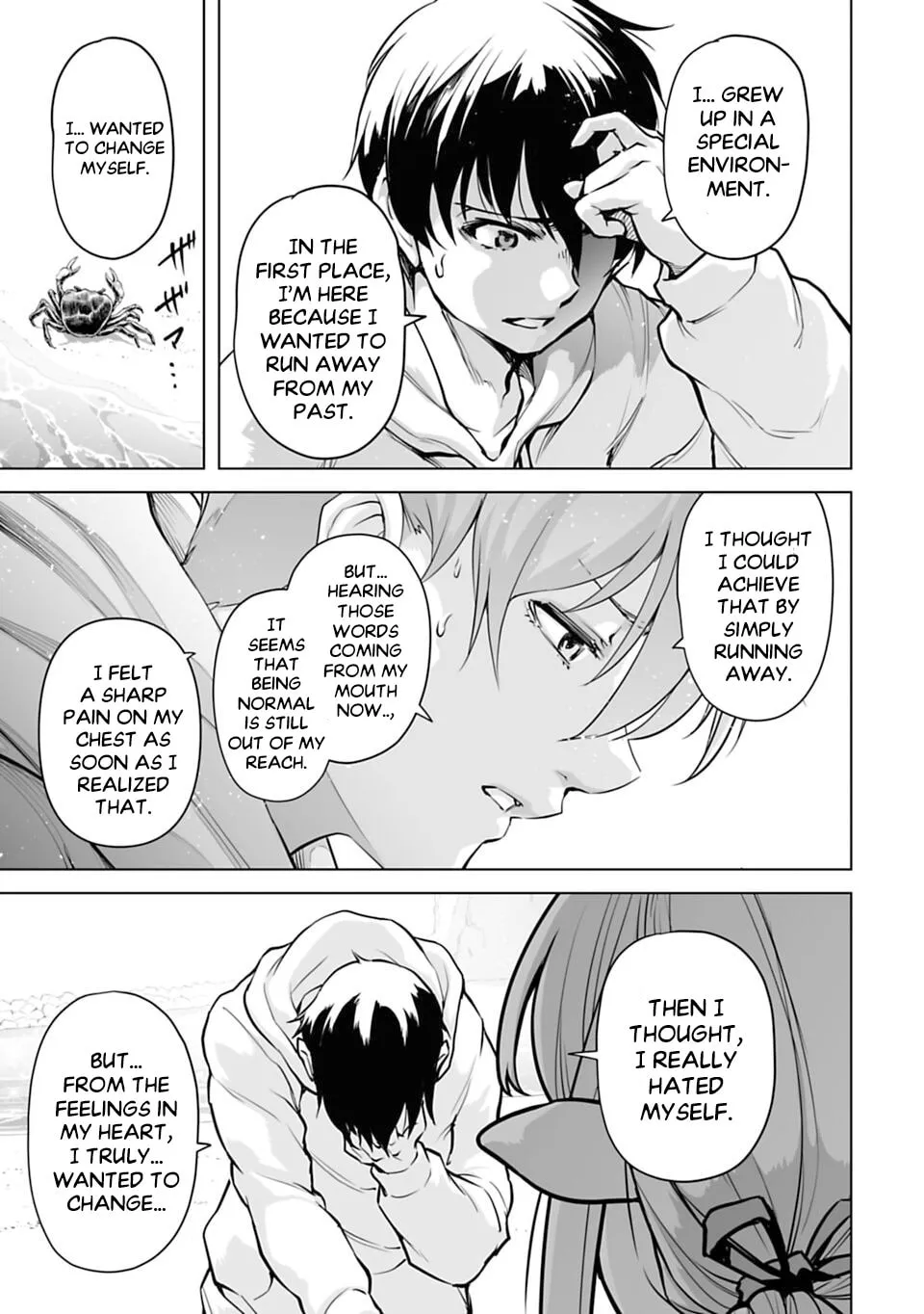 Read Another World in Japan chapter 3 image 12 on Lezhin