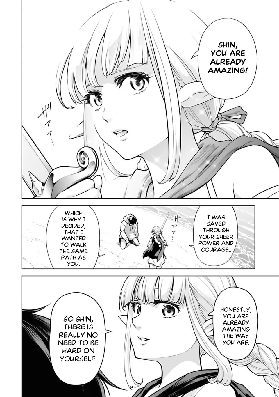 Read Another World in Japan chapter 3 image 13 on Lezhin