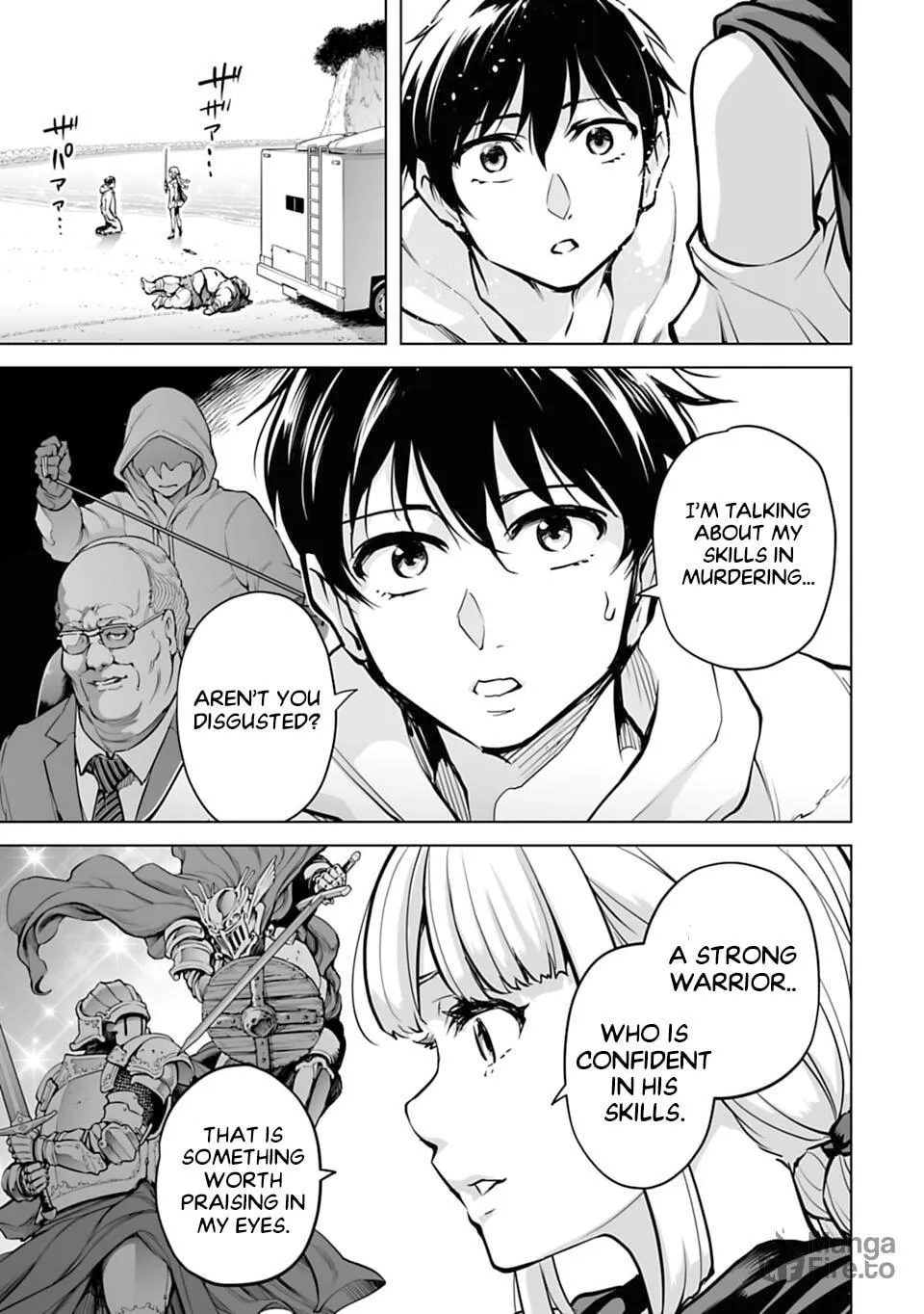 Read Another World in Japan chapter 3 image 14 on Lezhin