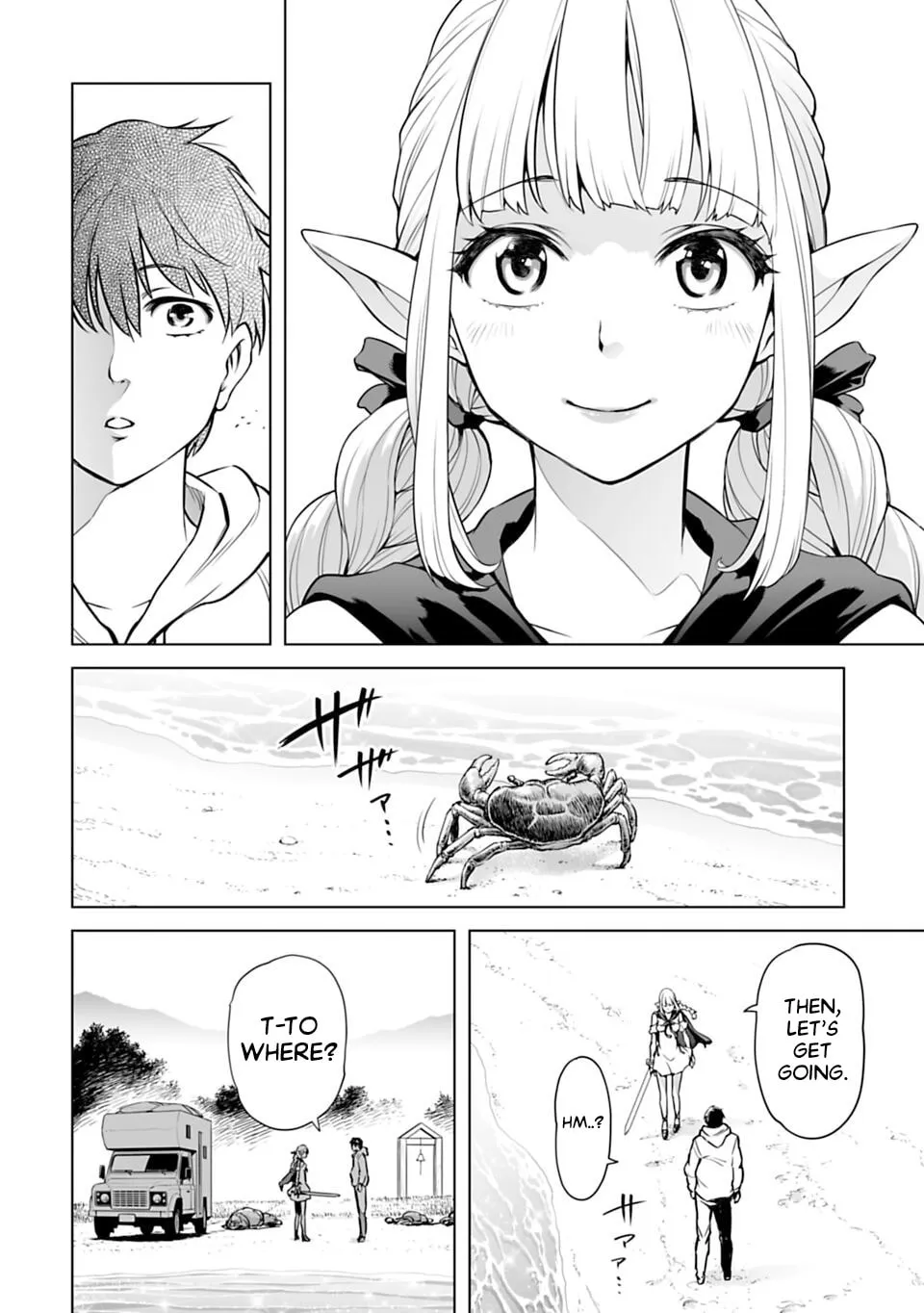 Read Another World in Japan chapter 3 image 15 on Lezhin