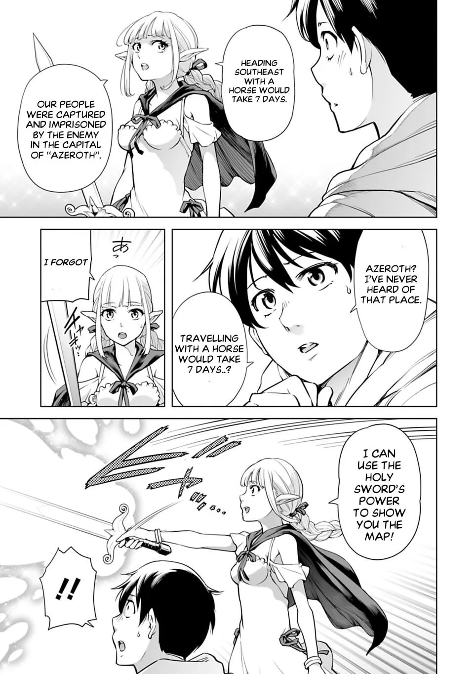 Read Another World in Japan chapter 3 image 16 on Lezhin