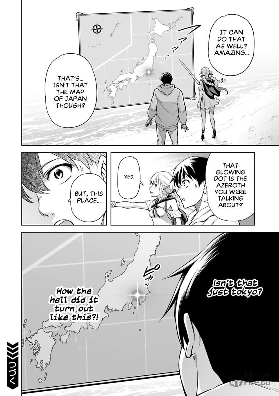 Read Another World in Japan chapter 3 image 17 on Lezhin