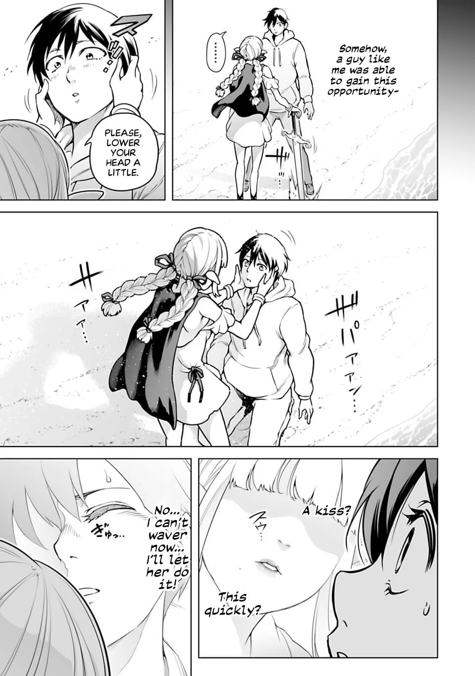 Read Another World in Japan chapter 3 image 6 on Lezhin