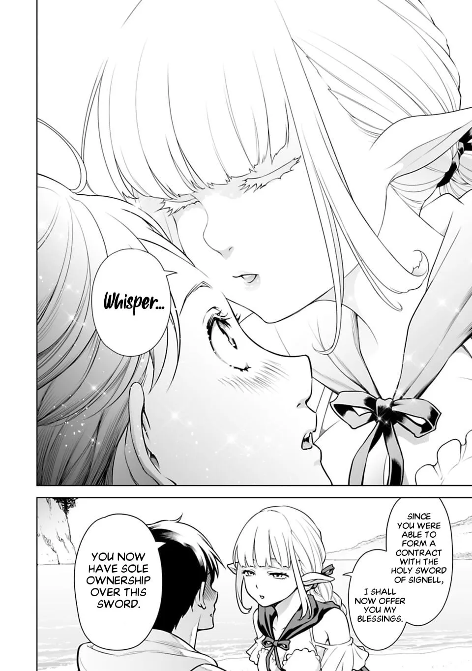 Read Another World in Japan chapter 3 image 7 on Lezhin