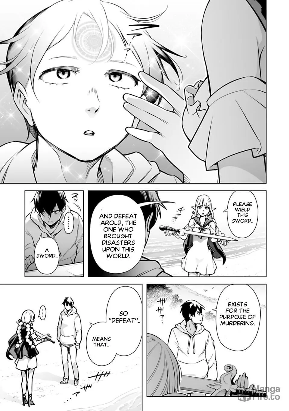 Read Another World in Japan chapter 3 image 8 on Lezhin