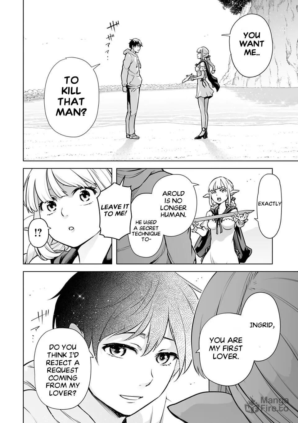 Read Another World in Japan chapter 3 image 9 on Lezhin