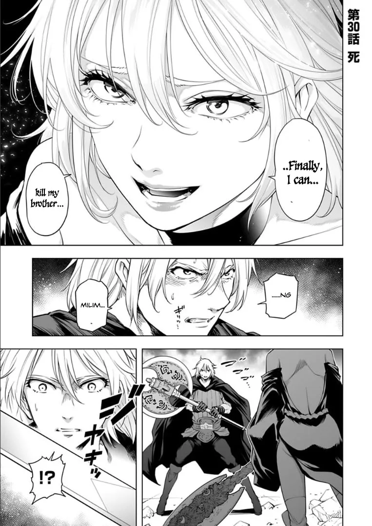 Read Another World in Japan chapter 30 image 1 on Lezhin