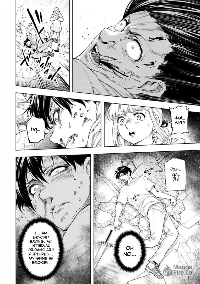 Read Another World in Japan chapter 30 image 11 on Lezhin